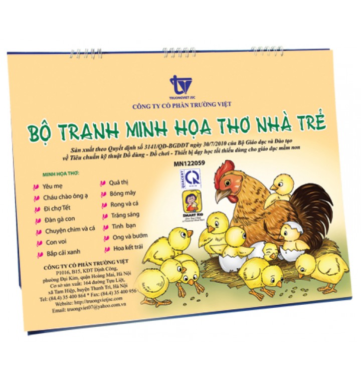 Bộ tranh minh họa thơ nhà trẻ